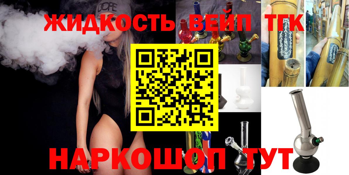 МЕФ   Нефтеюганск  Лсд 25  Вход с VPN  ГАШ  Бошки Шишки  Cocaine 