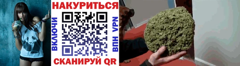 МАРИХУАНА гибрид Нефтеюганск
