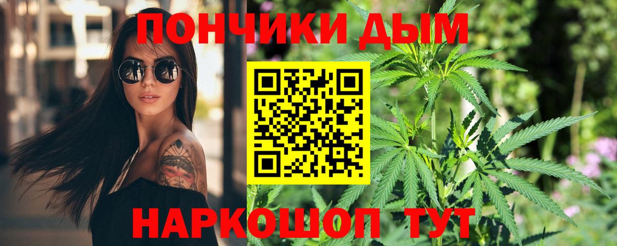 МАРИХУАНА SATIVA & INDICA Нефтеюганск