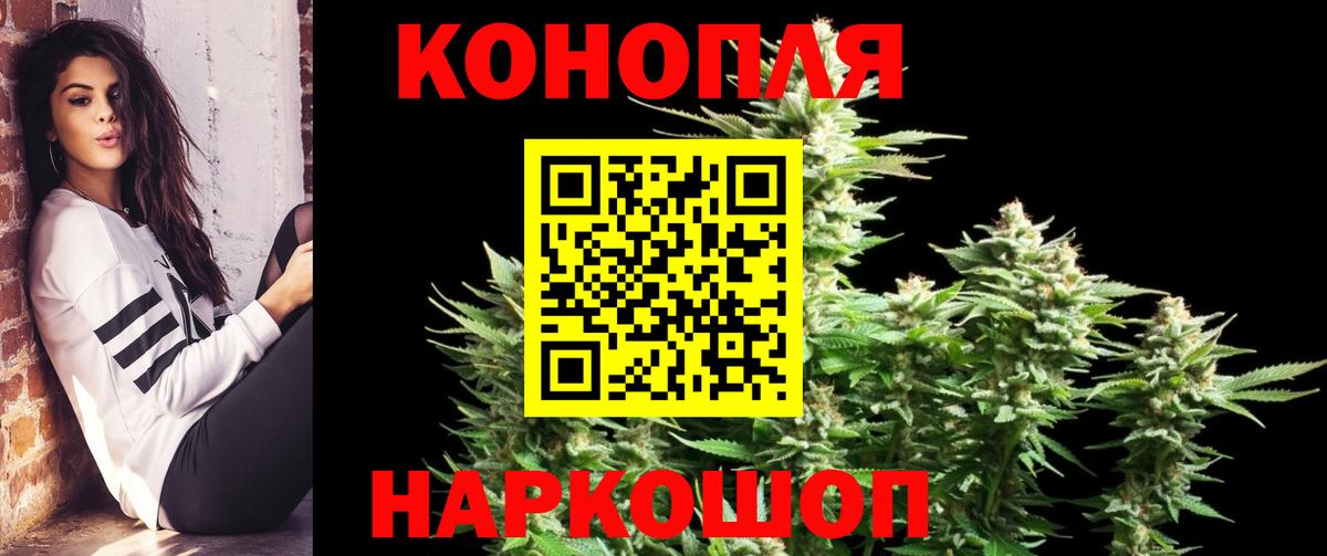Марихуана планчик  Бошки Шишки конопля  Вход с VPN  Нефтеюганск  Каннабис White Widow 